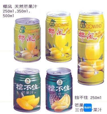 瓊式飲料進化史 一口清涼消酷暑，手機軟硬件開發(fā)與銷售